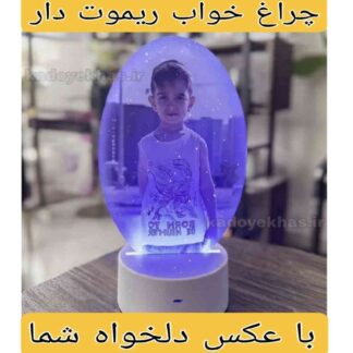 چراغ خواب ریموت دار سفارشی قاب عکس چراغ دار هدیه خاص