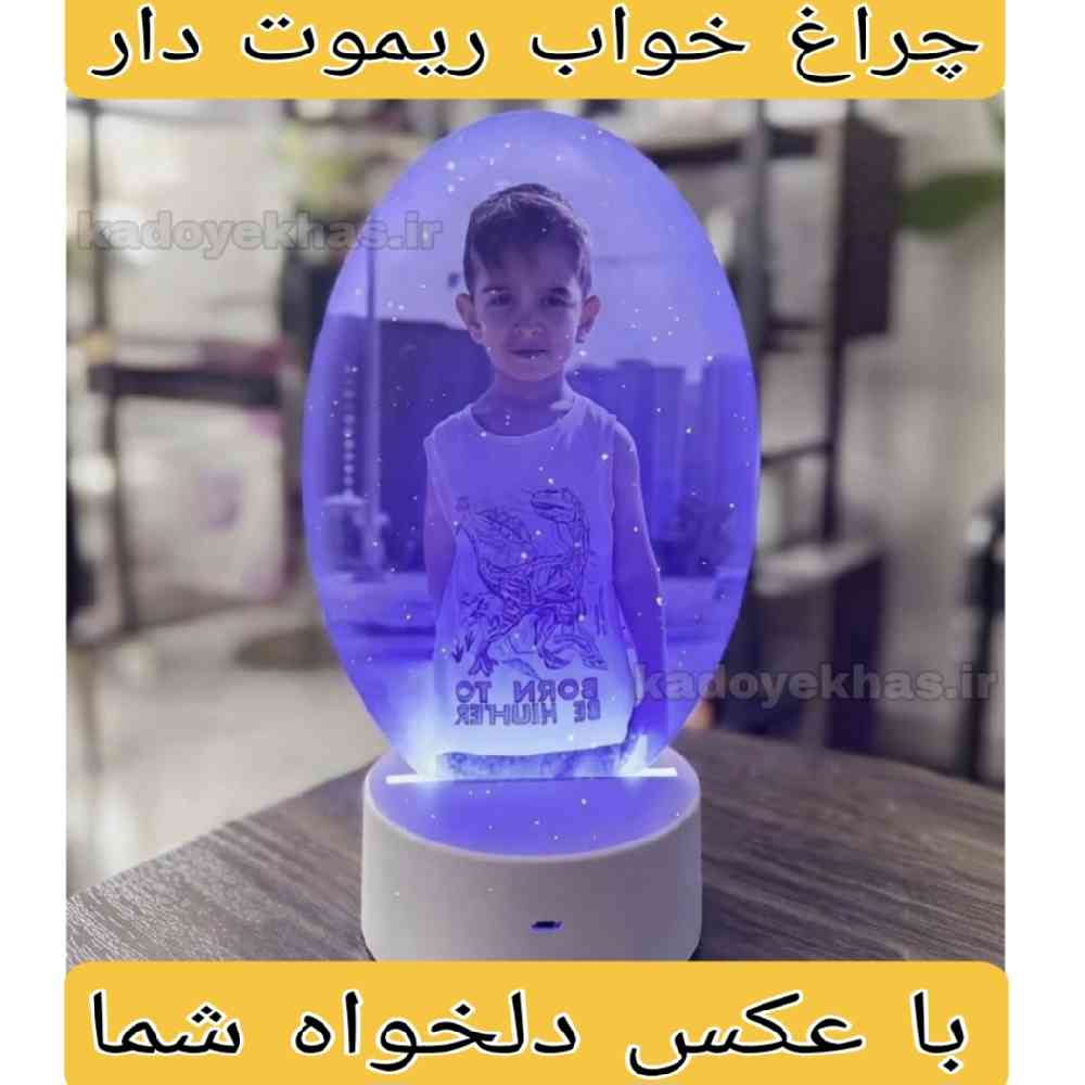 چراغ خواب ریموت دار سفارشی قاب عکس چراغ دار هدیه خاص