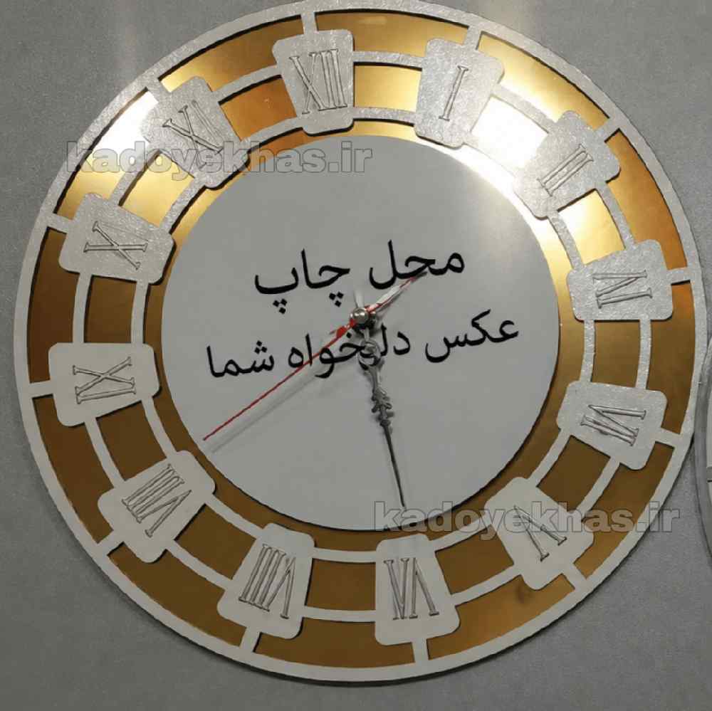 ساعت دیواری طلایی <span style="font-size: 13px; font-weight: normal; opacity: 0.8;">با عکس دلخواه شما</span>